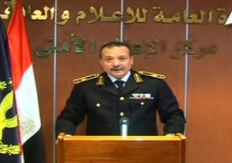 المتحدث باسم الداخلية: الإرهابيون يحاولون جر الشرطة إلى حرب شوارع