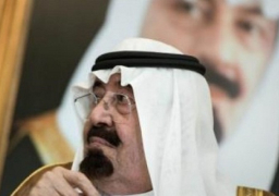 الهيئة العامة للكتاب تنعي خادم الحرمين وتلغي مراسم الاحتفال بالمعرض