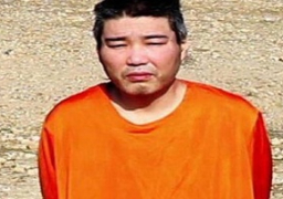 اليابان تطلب مساعدة الأردن في أزمة رهينة داعش