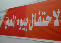 اليوم.. الإسكندرية تحتفل باليوم العالمي لذوي الإعاقة