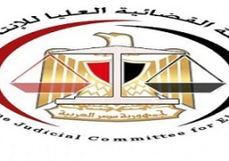 فتح باب تلقى طلبات منظمات المجتمع المدنى لمتابعة الانتخابات البرلمانية اعتباراً من الغد