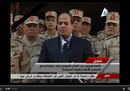 بالفيديو :كلمة السيسي عقب الاجتماع بالمجلس العسكري