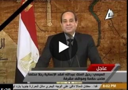 كلمة الرئيس عبد الفتاح السيسى فى الذكرى الرابعة لثورة 25 يناير ونعي وفاة الملك عبد الله بن عبد العزيز