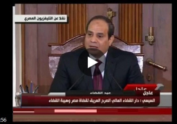 كلمة الرئيس السيسي في إحتفالية عيد القضاء المصري