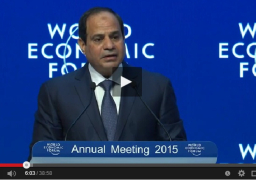 بالفيديو : كلمة الرئيس عبد الفتاح السيسي في مؤتمر دافوس