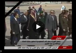 وصول محلب إلى السعودية لحضور جنازة الملك عبدالله
