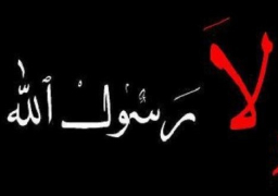 مستشار المفتي يطالب الأمم المتحدة بإصدار تشريع يجرم الإساءة للرموز والمعتقدات الدينية