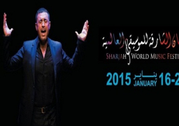 مهرجان “الشارقة للموسيقى” ينطلق “الجمعة” بحفل كاظم الساهر