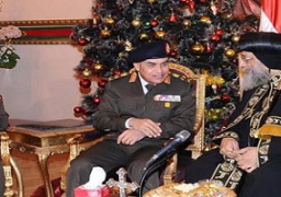 وزير الدفاع يعرب عن اعتزازه بعطاء وتضحيات أبناء القوات المسلحة من الأقباط