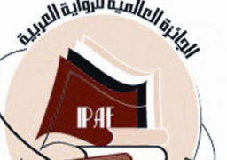 إعلان القائمة القصيرة لجائزة “البوكر” العربية للرواية.. والمصريون خارج السباق