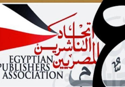 “اتحاد الناشرين” يوجه إنذارًا قضائيًا لشركة سعودية لعدم التزامها بالتعاقدات المالية مع الدور المصرية