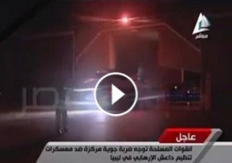 بالفيديو.. لحظة إقلاع الطائرات الحربية لقصف مواقع تنظيم داعش الإرهابي بليبيا