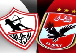الأهلى يُعلن الحداد 3 أيام على ضحايا الوايت نايتس