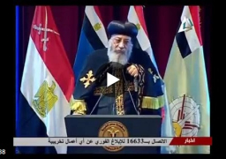 بالفيديو – كلمة البابا تواضرس الثاني بحضور الرئيس السيسي بمسرح الجلاء العسكري