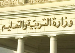 التربية والتعليم : لا صحة لما يتم تداوله عن إلغاء مدارس المكفوفين أو إلغاء التحاقهم بالجامعات