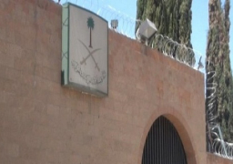 السعودية تعلق أعمال سفارتها في اليمن