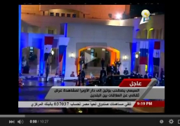 بالفيديو : الرئيسان السيسي و بوتين في دار الأوبرا المصرية لمشاهدة عرض ثقافي عن العلاقات بين البلدين