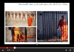 تنظيم داعش الإرهابي يحرق الطيار الأردنى حيًا