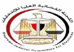 العليا للانتخابات تناقش اليوم ضوابط الترشيح برئاسة المستشار ايمن عباس