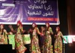 انطلاق فعاليات مهرجان زكريا الحجاوي للفنون الشعبية بالمنيا