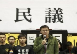 تايوان توجه اتهامات لزعماء حركة صن فلاور