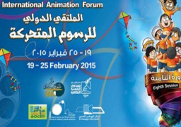 توزيع جوائز الملتقى الدولى للرسوم المتحركة