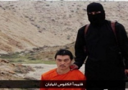 داعش يبث شريطاً يظهر قتل الرهينة الياباني الثاني