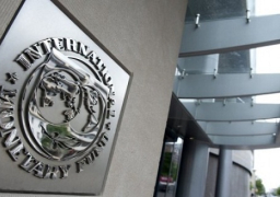 صندوق النقد: سنشارك في مؤتمر دعم الاقتصاد المصري في مارس المقبل