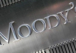 موديز: انخفاض أسعار النفط يدعم التصنيف الائتمانى لمصر