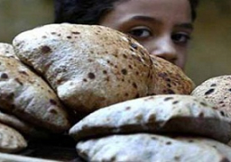 وزارة التموين: تعميم منظومة الخبز فى مختلف المحافظات نهاية فبراير