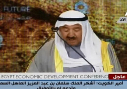 أمير الكويت: توجيه 4 مليارات دولار للاستثمار في مصر