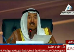 أمير الكويت: قيادة الرئيس السيسي للعمل العربي المشترك هو عزاؤنا في التحديات الجسيمة التي نواجهها