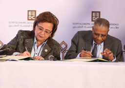 البنك الإسلامى يقدم قرضا بـ3 مليارات دولار لمصر لاستيراد منتجات بترولية