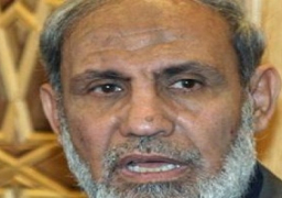 الزهار : حماس لن تقبل باستمرار الحصار على غزة ولديها ألف وسيلة لرفعه