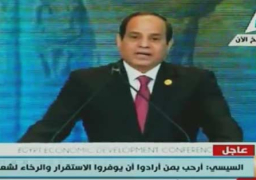 السيسي يفتتح المؤتمر الاقتصادي المصري ويرحب بشركاء التنمية من اجل رخاء وتقدم الانسانية