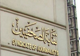 اليوم.. نظر الطعن على حكم وقف انتخابات “الصحفيين”
