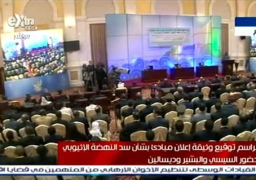 بدء مراسم التوقيع علي إعلان مبادئ بشأن سد النهضة