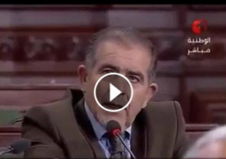 بالفيديو : عضو بالبرلمان التونسى يوجه كلمه “شديدة اللهجة لقطر”