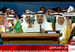 خادم الحرمين الشريفين: هناك دول إقليمية تهدف لبسط سيطرتها على اليمن