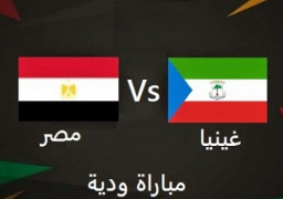 مصر وغينيا يلتقيان ودياً على ملعب بتروسبورت