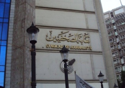 نقابة الصحفيين تجرى الانتخابات لاختيار النقيب اليوم
