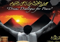 22 دولة عربية وأجنبية تشارك في مهرجان الطبول والفنون التراثية بالقاهرة