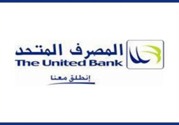 “المصرف المتحد” يطالب النيل للتجارة الدولية بـ٥٠ مليون جنيه