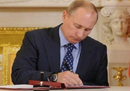 بوتين يوقع مرسوما بتفيذ خطة الدفاع الروسية لأعوام 2016 – 2020