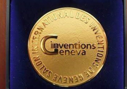 جامعة المنوفية تحصد «الذهبية» و«البرونزية» في المعرض الدولي للاختراعات بـ “جينيف”