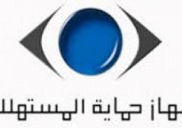 جهاز حماية المستهلك يحذر التجار من رفع أسعار عبوات المياه المعدنية