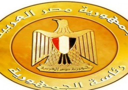 رئاسة الجمهورية تدين العمل الإرهابي الآثم بحق المواطنين الإثيوبيين في ليبيا