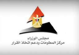 عمليات مجلس الوزراء تخصص رقمين لتلقى شكاوى حالات الطوارئ والحوادث