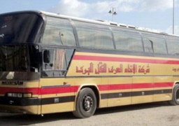 قرار جمهوري بإعادة تشكيل مجلس إدارة شركة الاتحاد العربي للنقل البري ” فرع القاهرة “