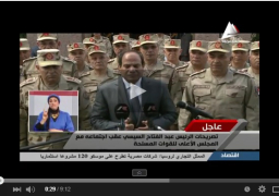 بالفيديو : كلمة الرئيس السيسى عقب اجتماعه مع المجلس الاعلى للقوات المسلحه